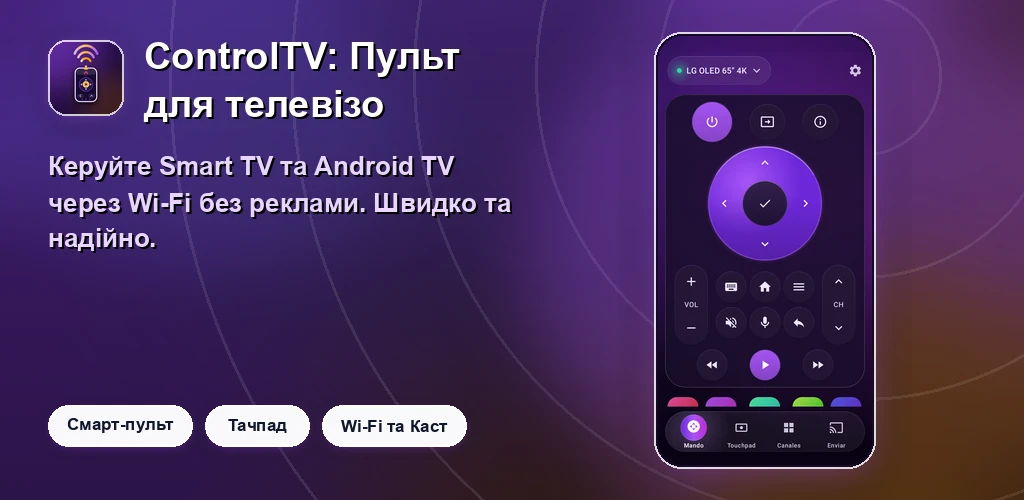 ControlTV: Smart TV Remote preview