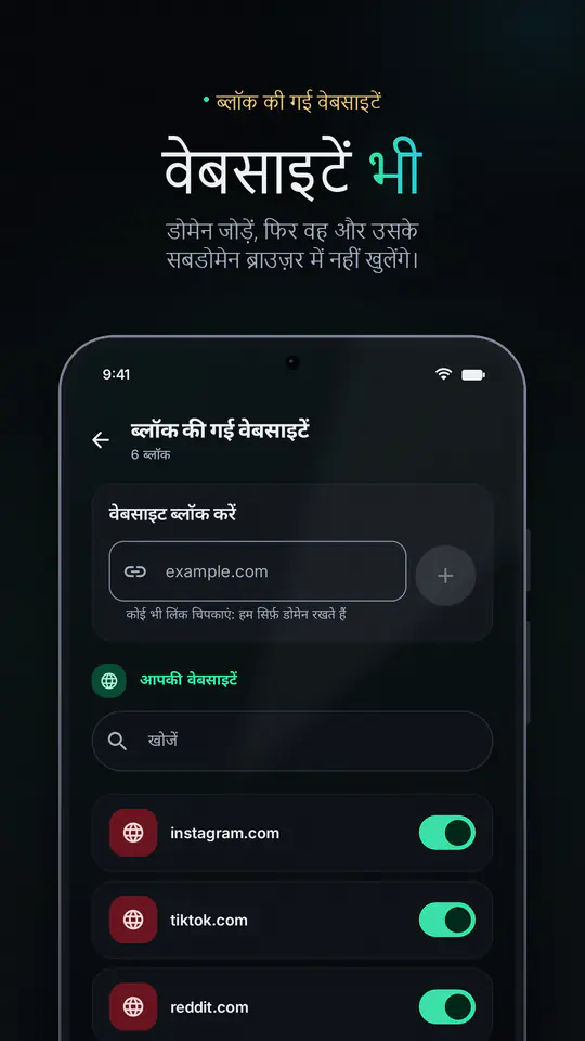 FocusBlocker: ऐप ब्लॉकर स्क्रीनशॉट 4/4