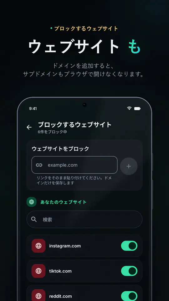 FocusBlocker: アプリ制限・アプリブロック のスクリーンショット 4/4