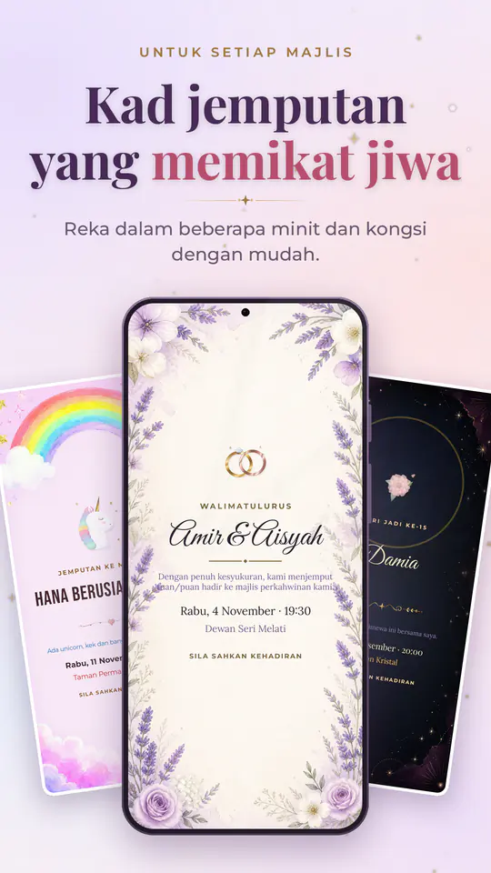 Umbra Invite: tangkapan skrin 1 daripada 4