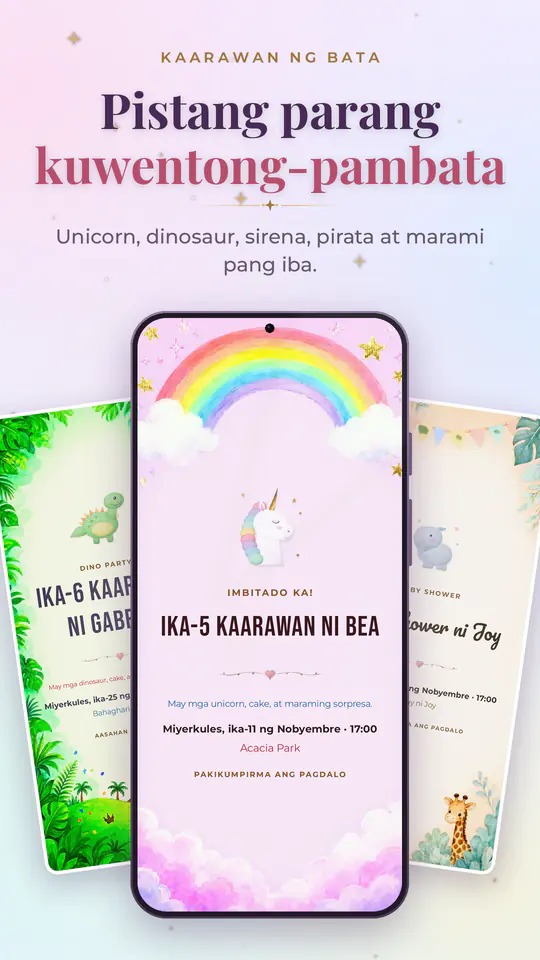 Umbra Invite: screenshot 2 ng 4