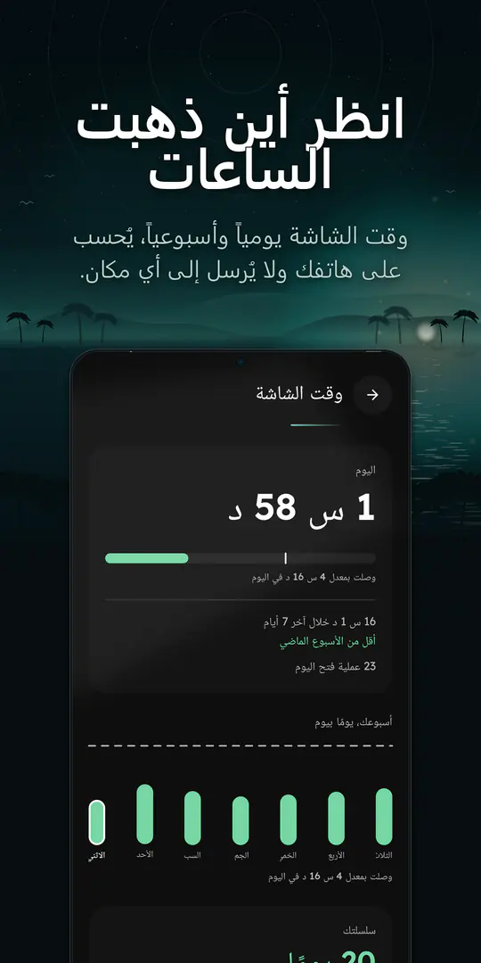 Oasis Minimalist Launcher: لقطة الشاشة 3 من 4