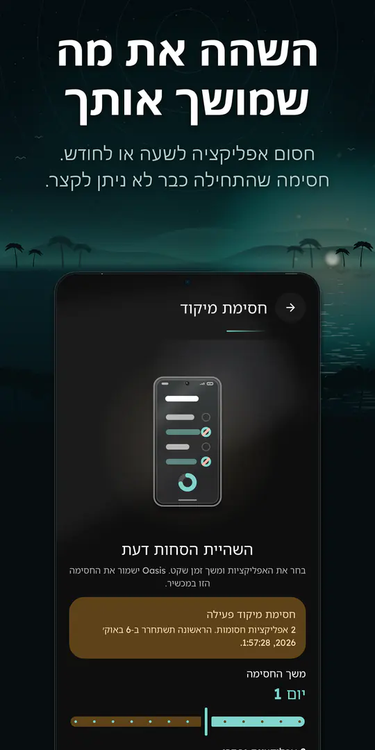 Oasis Minimalist Launcher: צילום מסך 2 מתוך 4