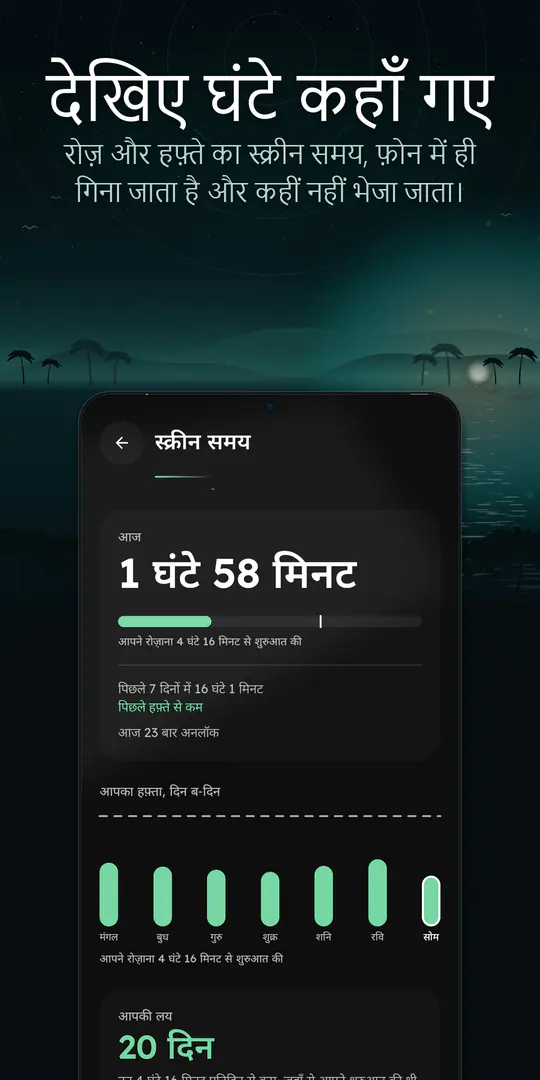 Oasis Minimalist Launcher स्क्रीनशॉट 3/4