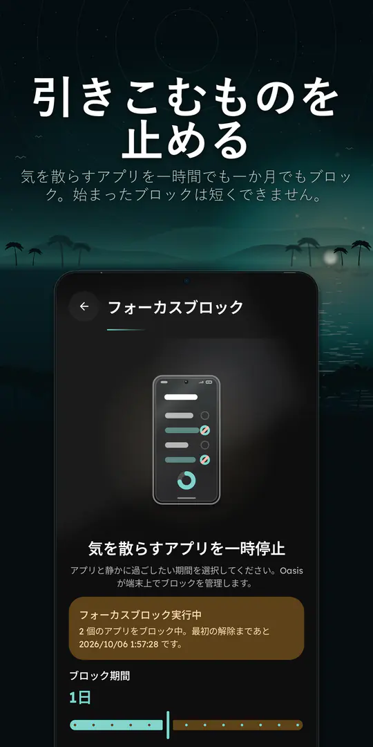 Oasis Minimalist Launcher のスクリーンショット 2/4