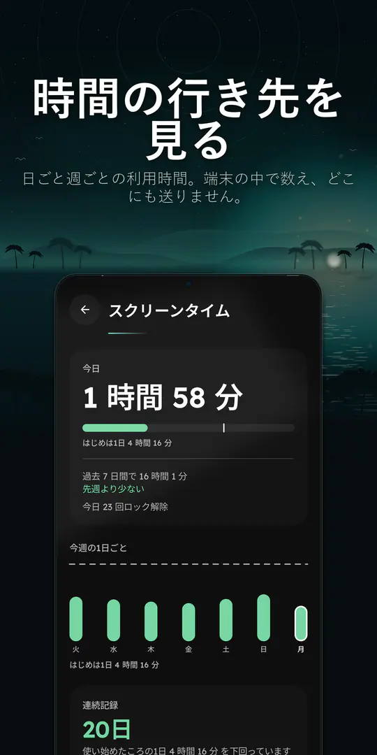 Oasis Minimalist Launcher のスクリーンショット 3/4