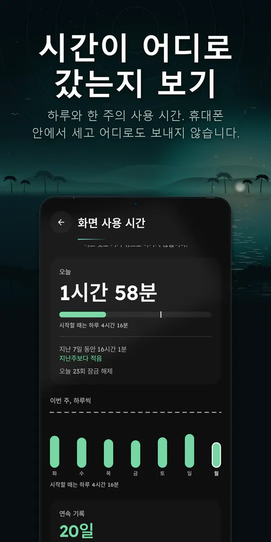 Oasis Minimalist Launcher 스크린샷 3/4