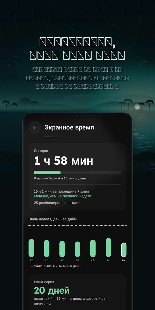 Oasis Minimalist Launcher: скриншот 3 из 4