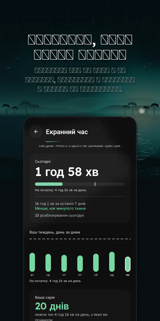 Oasis Minimalist Launcher: знімок екрана 3 з 4