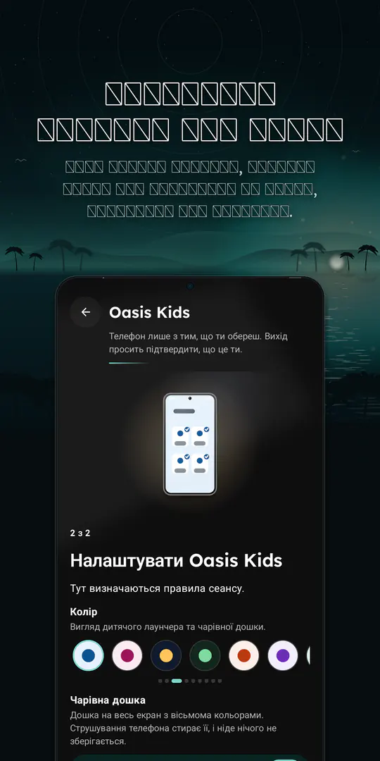 Oasis Minimalist Launcher: знімок екрана 4 з 4