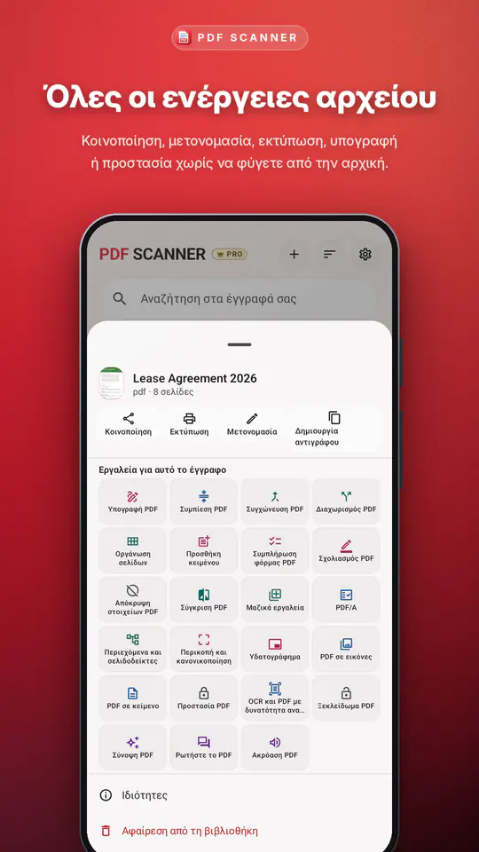 PDF Scanner: στιγμιότυπο 3 από 4