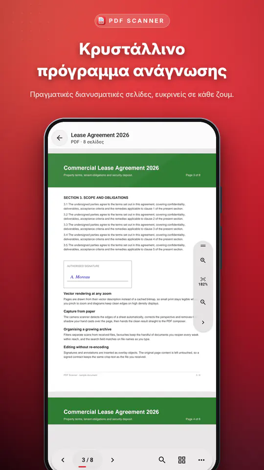 PDF Scanner: στιγμιότυπο 4 από 4