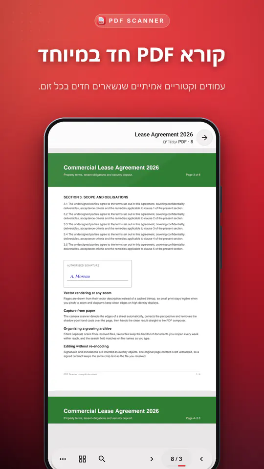 PDF Scanner: צילום מסך 4 מתוך 4