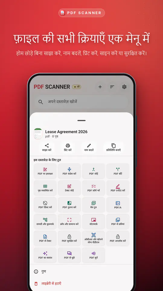PDF Scanner स्क्रीनशॉट 3/4