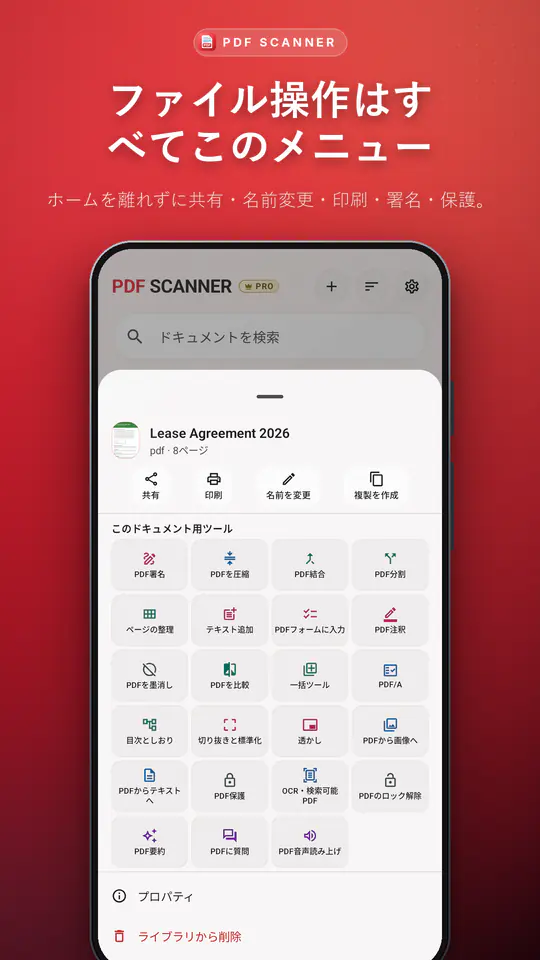 PDF Scanner のスクリーンショット 3/4