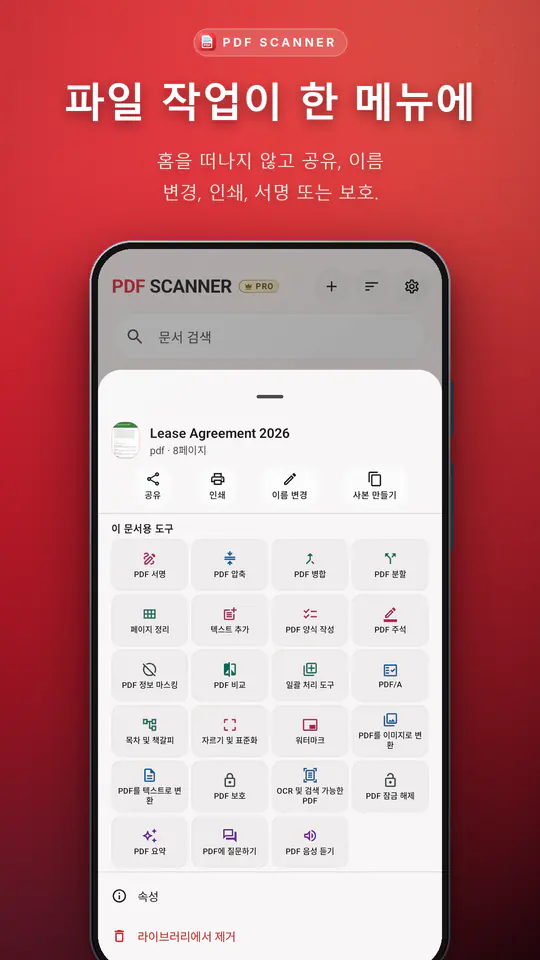 PDF Scanner 스크린샷 3/4