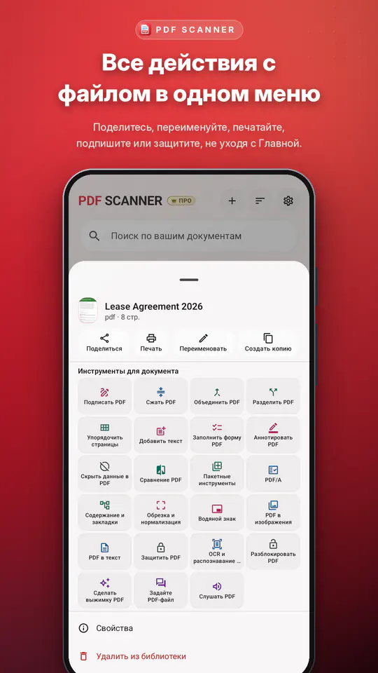 PDF Scanner: скриншот 3 из 4