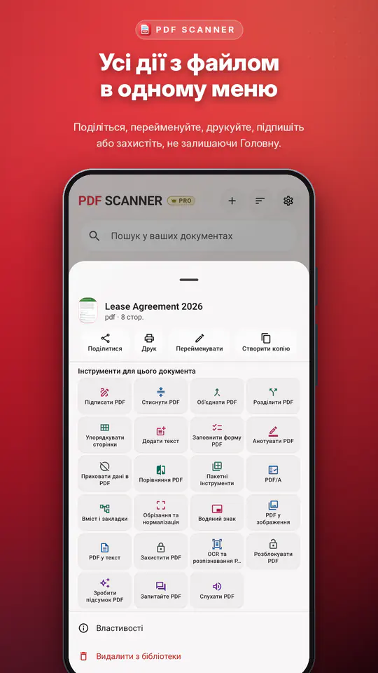PDF Scanner: знімок екрана 3 з 4