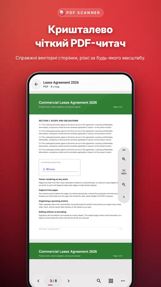PDF Scanner: знімок екрана 4 з 4