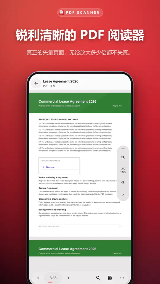 PDF Scanner 截图 4/4